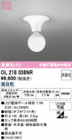 ODELIC ǥå 󥰥饤 OL218036NR