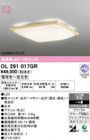 ODELIC ǥå 󥰥饤 OL291017GR