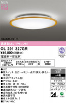 ODELIC ǥå 󥰥饤 OL291327GR