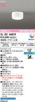 ODELIC ǥå 󥰥饤 OL291448CR