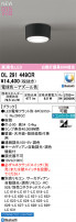 ODELIC ǥå 󥰥饤 OL291449CR