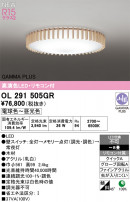 ODELIC ǥå 󥰥饤 OL291505GR