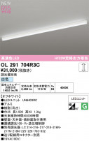 ODELIC ǥå ١饤 OL291704R3C