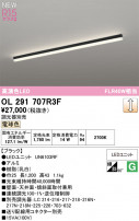 ODELIC ǥå ١饤 OL291707R3F