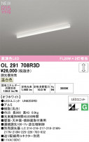 ODELIC ǥå ١饤 OL291708R3D