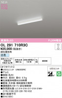 ODELIC ǥå ١饤 OL291710R3C
