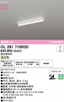 ODELIC ǥå ١饤 OL291710R3D
