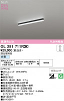 ODELIC ǥå ١饤 OL291711R3C