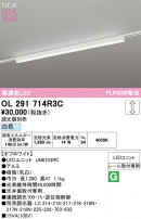 ODELIC ǥå ١饤 OL291714R3C
