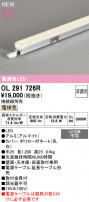 ODELIC ǥå Ѵܾ OL291726R