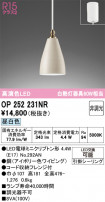 ODELIC ǥå ڥȥ饤 OP252231NR