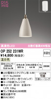 ODELIC ǥå ڥȥ饤 OP252231WR