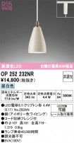 ODELIC ǥå ڥȥ饤 OP252232NR