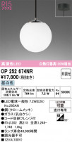 ODELIC ǥå ڥȥ饤 OP252674NR