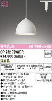 ODELIC ǥå ڥȥ饤 OP252729WDR