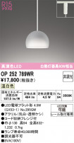 ODELIC ǥå ڥȥ饤 OP252789WR