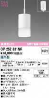 ODELIC ǥå ڥȥ饤 OP252831NR