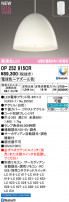 ODELIC ǥå ڥȥ饤 OP252915CR