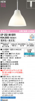 ODELIC ǥå ڥȥ饤 OP252991BR1