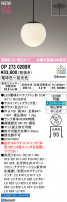 ODELIC ǥå ڥȥ饤 OP273020BR