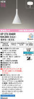 ODELIC ǥå ڥȥ饤 OP273024BR