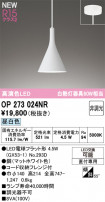 ODELIC ǥå ڥȥ饤 OP273024NR