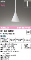ODELIC ǥå ڥȥ饤 OP273025NR