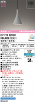 ODELIC ǥå ڥȥ饤 OP273026BR