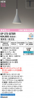 ODELIC ǥå ڥȥ饤 OP273027BR