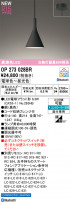 ODELIC ǥå ڥȥ饤 OP273028BR