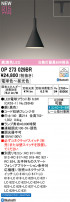 ODELIC ǥå ڥȥ饤 OP273029BR