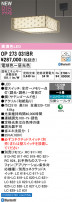 ODELIC ǥå ڥȥ饤 OP273031BR