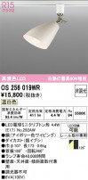 ODELIC ǥå ݥåȥ饤 OS256019WR