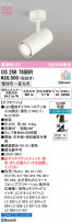 ODELIC ǥå ݥåȥ饤 OS256765BR