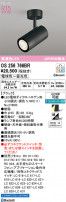 ODELIC ǥå ݥåȥ饤 OS256766BR
