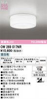 ODELIC ǥå Х롼饤 OW269017NR