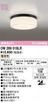 ODELIC ǥå Х롼饤 OW269018LR