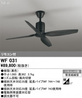 ODELIC ǥå 󥰥ե WF031