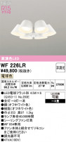 ODELIC ǥå 󥰥ե WF226LR