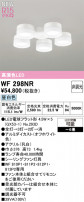 ODELIC ǥå 󥰥ե WF298NR