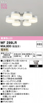 ODELIC ǥå 󥰥ե WF299LR
