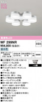 ODELIC ǥå 󥰥ե WF299NR