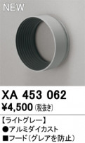 ODELIC ǥå ܹʡեѡ XA453062