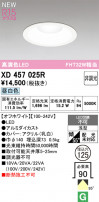 ODELIC ǥå 饤 XD457025R