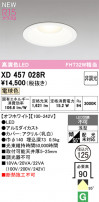 ODELIC ǥå 饤 XD457028R