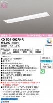 ODELIC ǥå ١饤 XD504002R4R