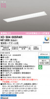 ODELIC ǥå ١饤 XD504005R4R