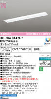 ODELIC ǥå ١饤 XD504014R4R