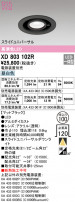 ODELIC ǥå 饤 XD803102R