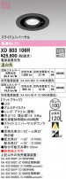 ODELIC ǥå 饤 XD803106R